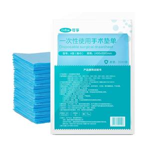 可孚一次性无菌医用护理垫床单中单医疗产妇防水手术垫单隔尿垫单