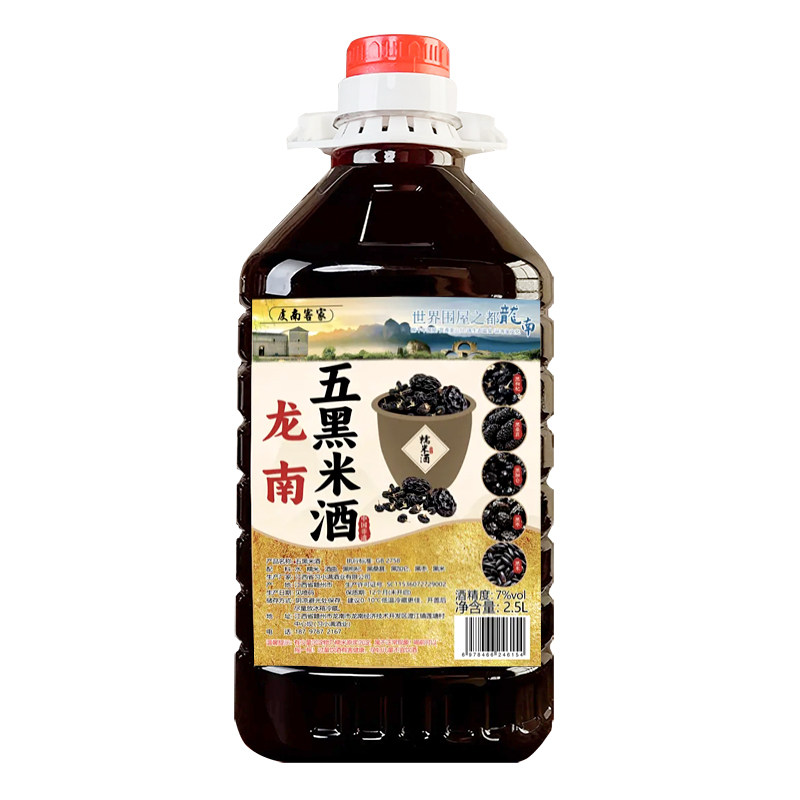自然发酵五黑米酒好喝又健康