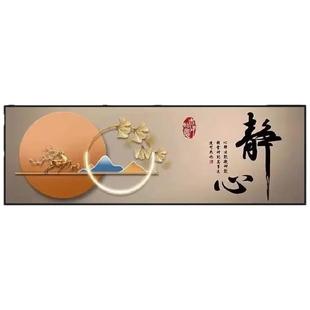 卧室床头装饰画自粘墙贴纸画酒店宾馆客厅房间沙发背景墙壁纸贴画