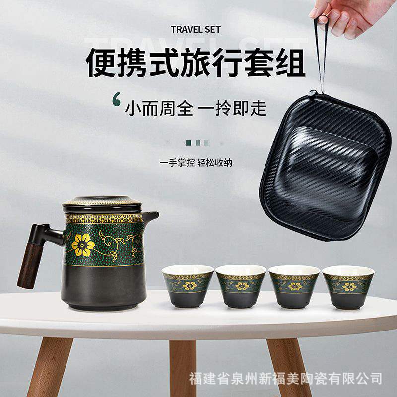 暗香陶瓷旅行茶具快客分离便携功夫随身茶壶茶水茶杯包杯泡套装