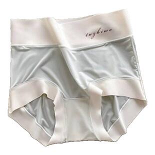 女士内裤高腰凉感舒适冰丝2026新款春季贴身舒适透气性感收腹提臀