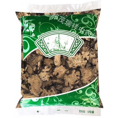 安国中药材市场批 发无硫新货川芎1000克 正品 四川 川芎片 统货