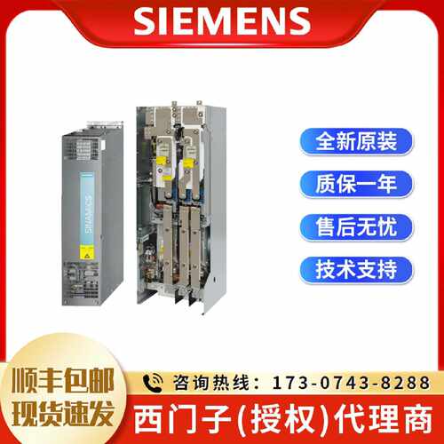 议价6SL3310-1GE33-8AA3西门子G130功率模块6SL33101GE338AA3全新