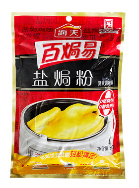 海天盐焗鸡粉500g*2袋广东客家盐焗虾盐局鸡爪翅腿沙姜粉调料