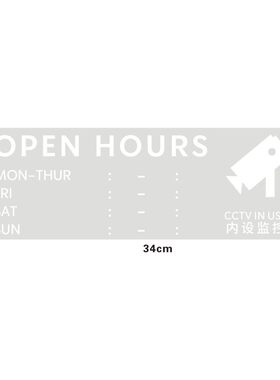 丰格店面橱窗简约可移除