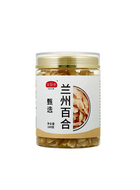 无硫兰州百合干180g新鲜大片甜百合粮油特产干货食用煲汤熬粥特级