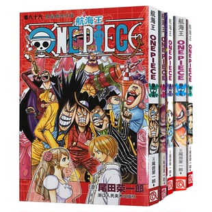 正版海贼王航海王漫画全套1-108册105卷幽灵岛和之国篇东海篇砂之国 扉页故事公式书尾田荣一郎著路飞ONE PIECE日本热血动漫中文版
