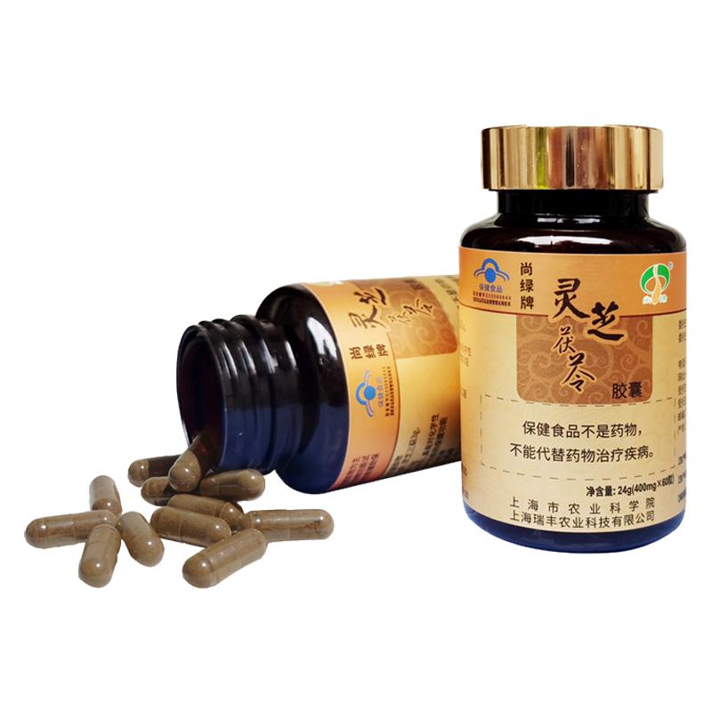 上海农科院尚绿灵芝茯苓胶囊护肝养肝60粒
