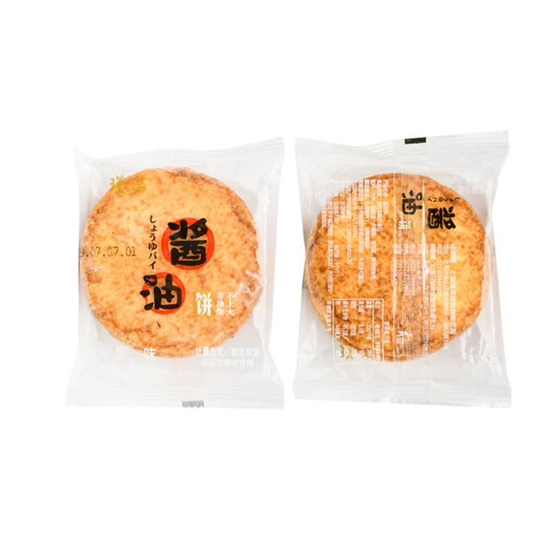 瑾诺酱油饼整箱4斤装多口味