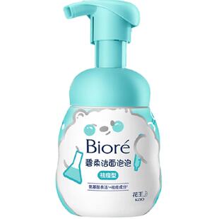 Biore/碧柔洁面泡泡（祛痘型）160ml*1瓶氨基酸洗面奶