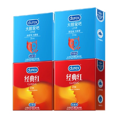 杜蕾斯大胆爱经典红组合避孕套
