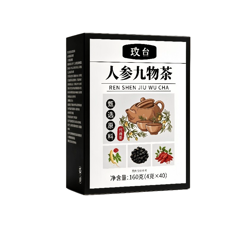 人参九物茶官方正品桑葚枸杞杜仲雄花九宝养生代用花草茶独立包装