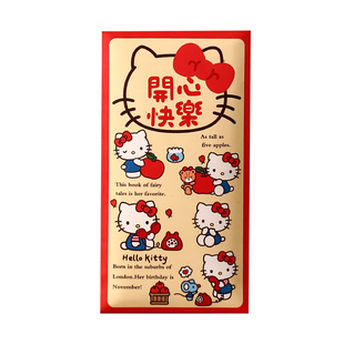 开心快乐可爱卡通kt猫红包袋个性创意新年压岁钱利是封2026年新款