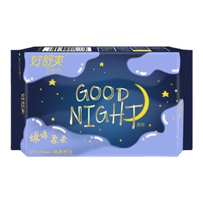 好舒爽夜用姨妈巾加长防漏透气