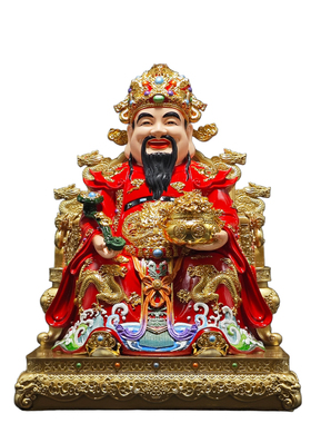 财神爷乔迁送礼家用供奉桌面摆件
