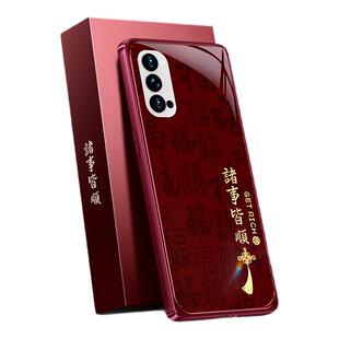 适用oppoReno4手机壳Reno4se/4Pro新款oppo硅胶2026新年5G保护套红色por全包防摔喜庆马年男女0pp0pporeno45g