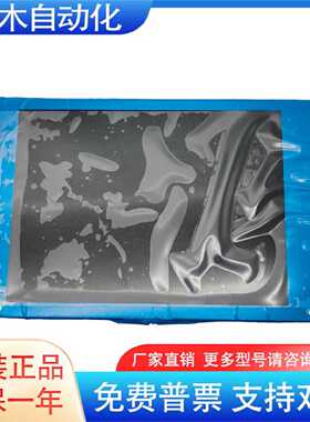 询00108513（LM8V302R）库卡C2示教器液晶屏