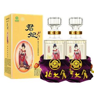 北大仓大君妃酒酱香型白酒50度410ml2瓶东北纯粮酒【沈腾推荐】
