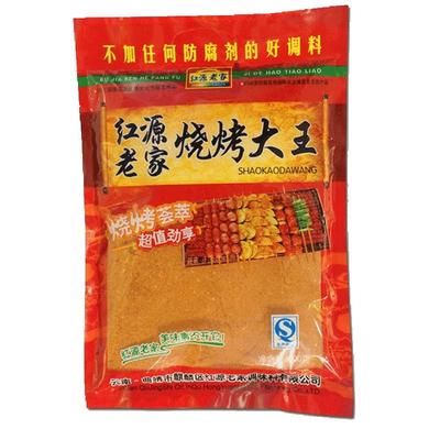 香辣辣椒粉1kg烧烤蘸料