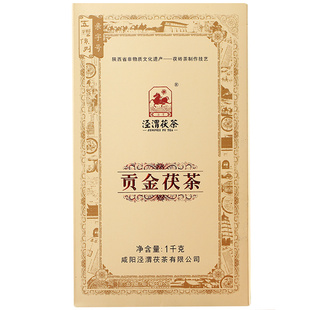 泾渭茯茶 黑茶茯砖 陕西正宗金花伏茶茶砖泾阳茯砖茶 贡金茯茶1kg