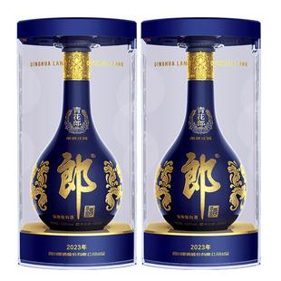 郎酒 青花郎 53度 酱香型白酒500mL*2  双瓶装 商务宴请送礼