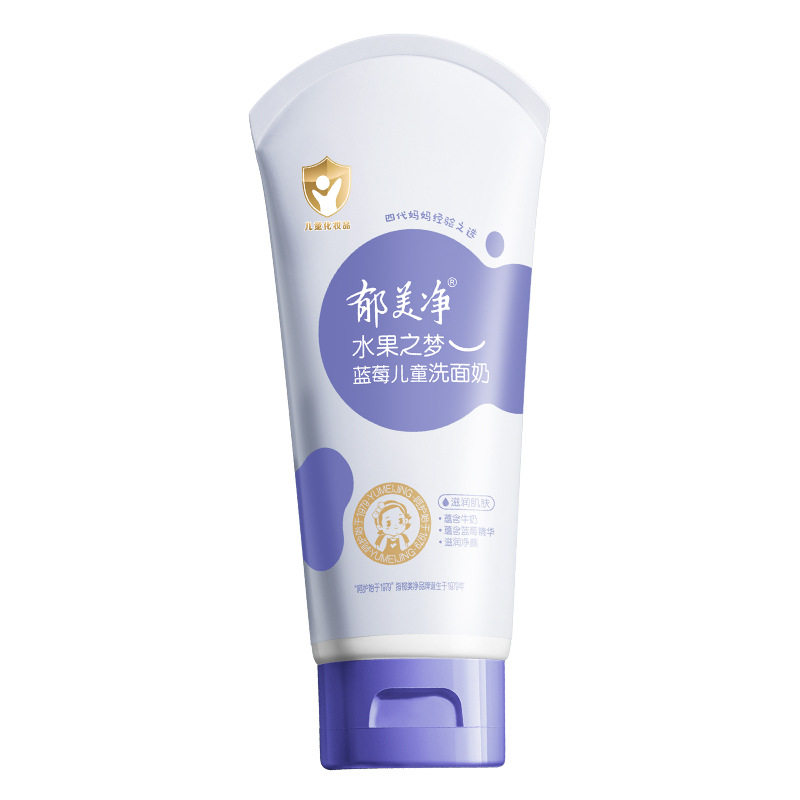 郁美净儿童水果洗面奶温和控油