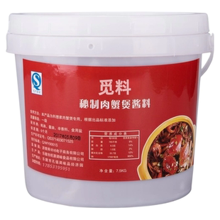 觅料肉蟹煲酱料调料蟹煲饭鸡爪明虾鸡翅煲底料技术配方商用30斤装