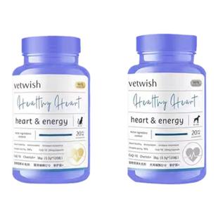vetwish维特适护心胶囊辅酶Q10猫咪狗狗保护心脏心血管心率保健品