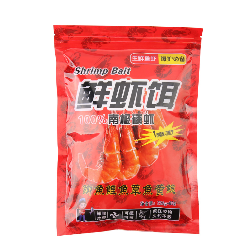 成品鮮蝦魚餌一包搞定黑坑野釣鯉魚鯽魚通殺釣魚餌料腥餌蝦滑拉餌