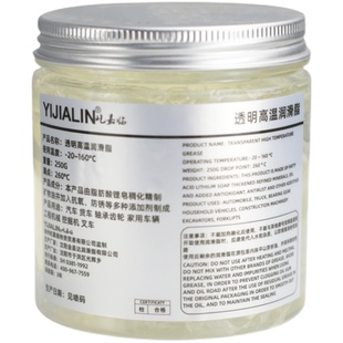 透明润滑脂油黄油防水耐高温轴承齿轮汽车牛油机械车门限位器油脂