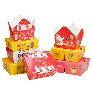 白卡纸餐盒外卖打包盒子炸全鸡鸡块盒韩式炸鸡打包盒商用食品防油