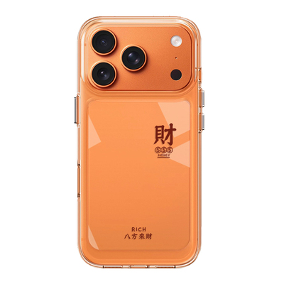顺发财手机壳适用于苹果系列