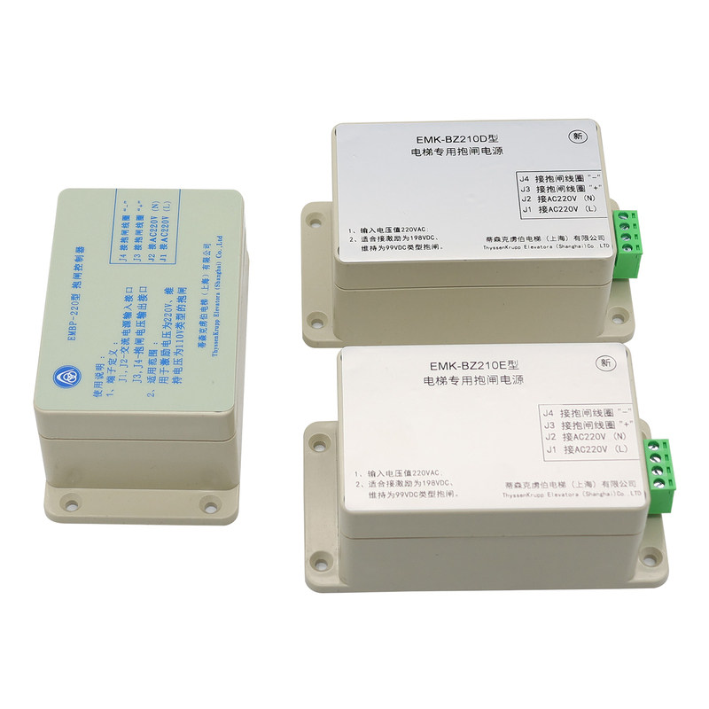 适用于蒂森电梯EMBP-220抱闸电源