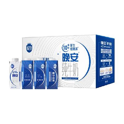 三元极致晚安纯牛奶全脂灭菌乳