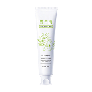 青少年牙膏初高中生儿童专用防蛀美白去黄去口臭口气正畸12岁以上