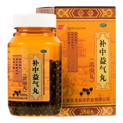 【上龙】补中益气丸(浓缩丸)380丸*1瓶/盒