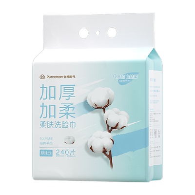 全棉时代加厚加柔悬挂洗脸巾
