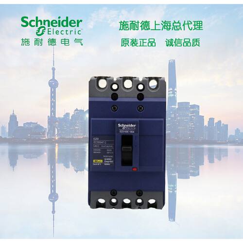 塑壳断路器空开3P160AEZD160E3160N