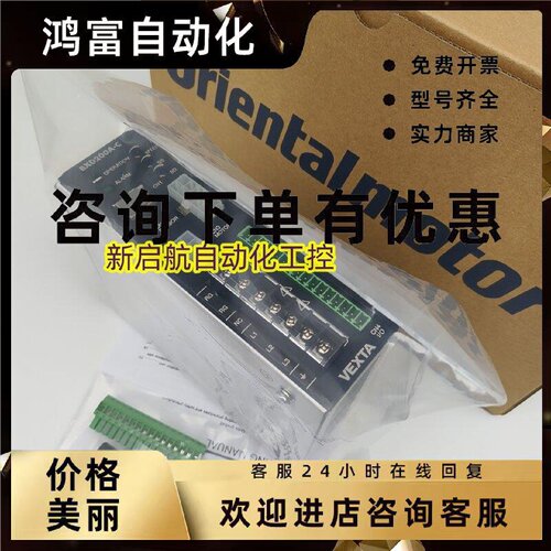 议价全新东方驱动器BXD200A-A/A-C/A-S  BXD400A-S/B-S  RKD507M-