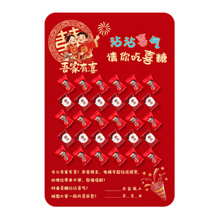 结婚电梯告示贴喜字贴小区婚礼海报装饰墙贴布置婚庆囍字专用贴纸