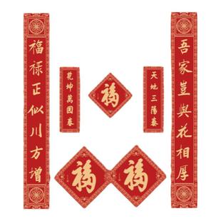 故宫对联传统宣纸乾隆康熙光绪福字诗经文创敦煌2026马年新款春联