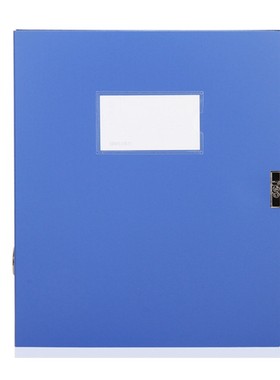得力5603A4粘扣档案盒2寸