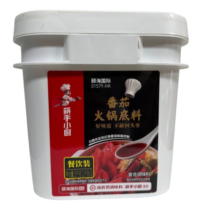 餐饮桶装麻辣烫番茄火锅底料
