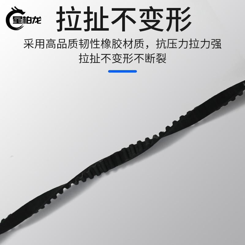 通用型感应门皮带平移门电机S8M传送带自动门同步传动齿带配件