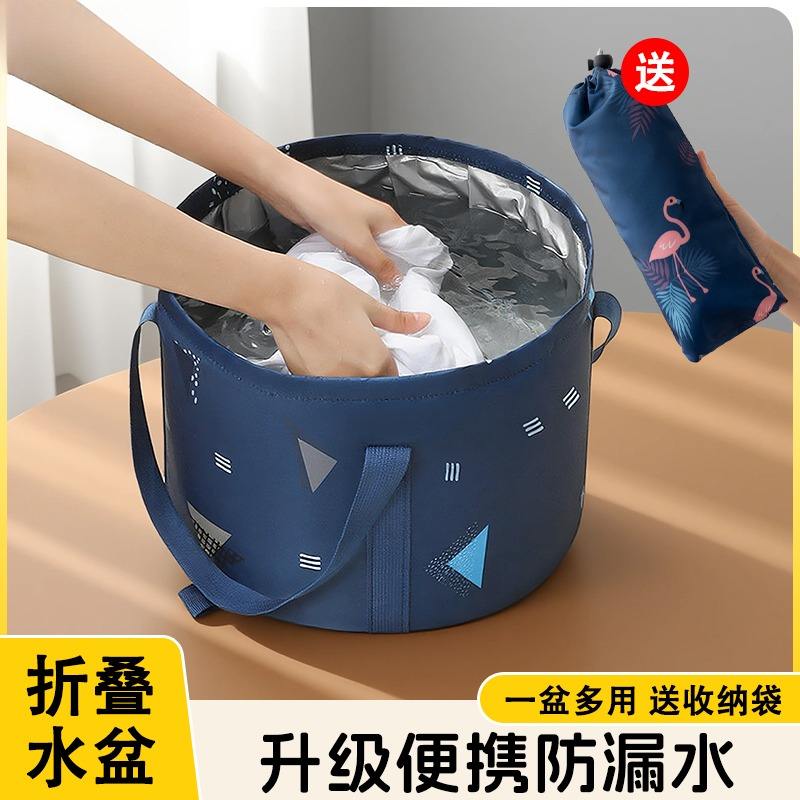 便携式可折叠水盆旅行洗衣袋户外酒店泡脚袋外出洗衣服神器一次性