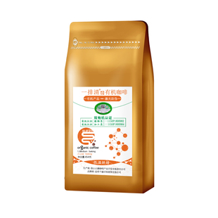 拍5发6一排清低温有机灌肠咖啡粉清洗肠清宿便肠毒垃圾安利灌肠液