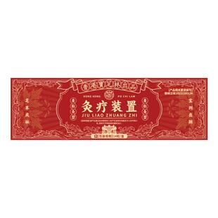 山西宝芝林艾灸灸疗装置14粒盒湿寒经期不适腰背酸楚医用官方热敷