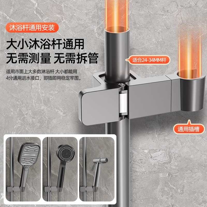花洒支架固定神器浴室夹可叉杆升降花卡扣淋浴中调节器管喷头晒座