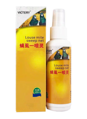 汉诺威螨虱一喷灵羽虱喷剂净羽康