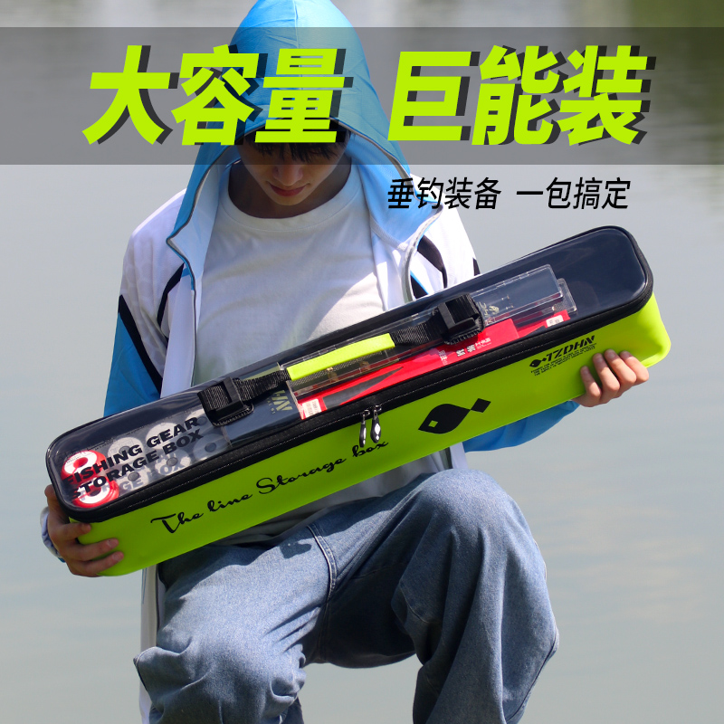线组收纳盒浮漂主线子线多功能渔具钓鱼包大容量防水鱼具用品大全